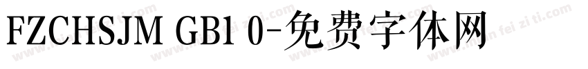 FZCHSJM GB1 0字体转换